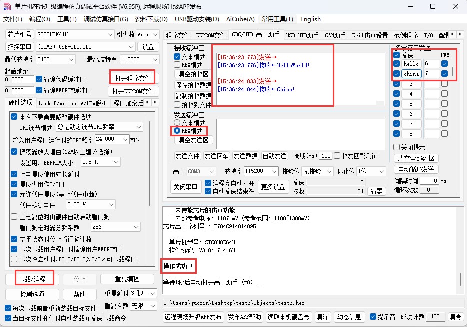 截图202505191537021329.jpg