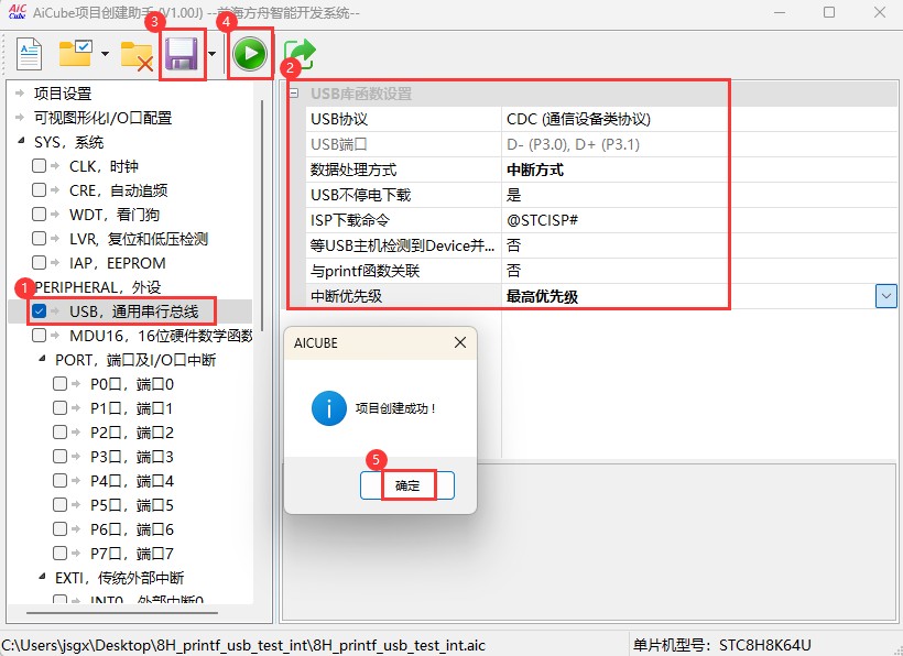 截图202505191537418783.jpg