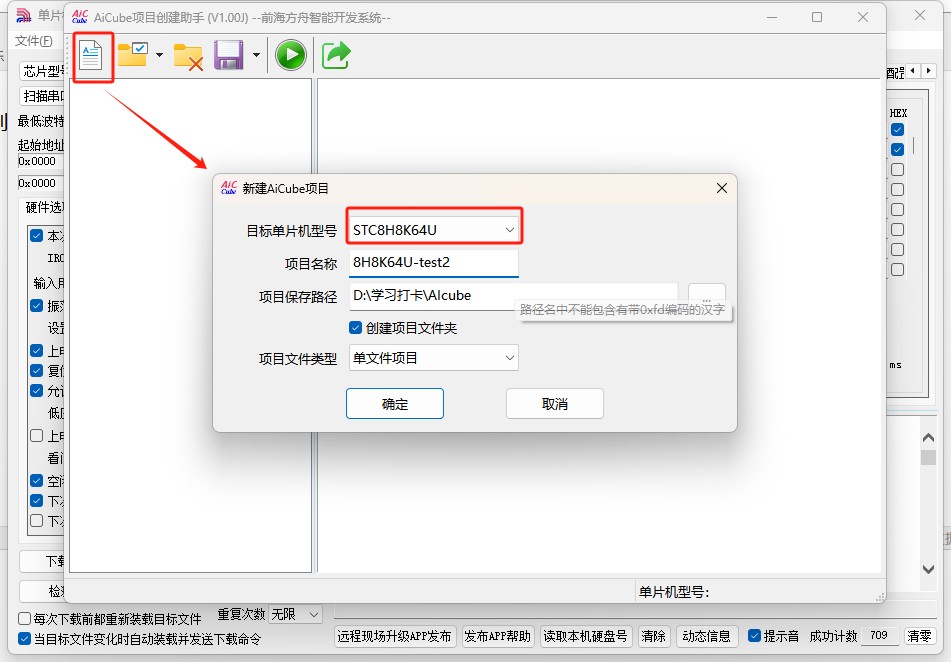 截图202505191539269686.jpg