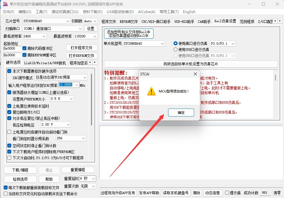 截图202505191539392591.jpg