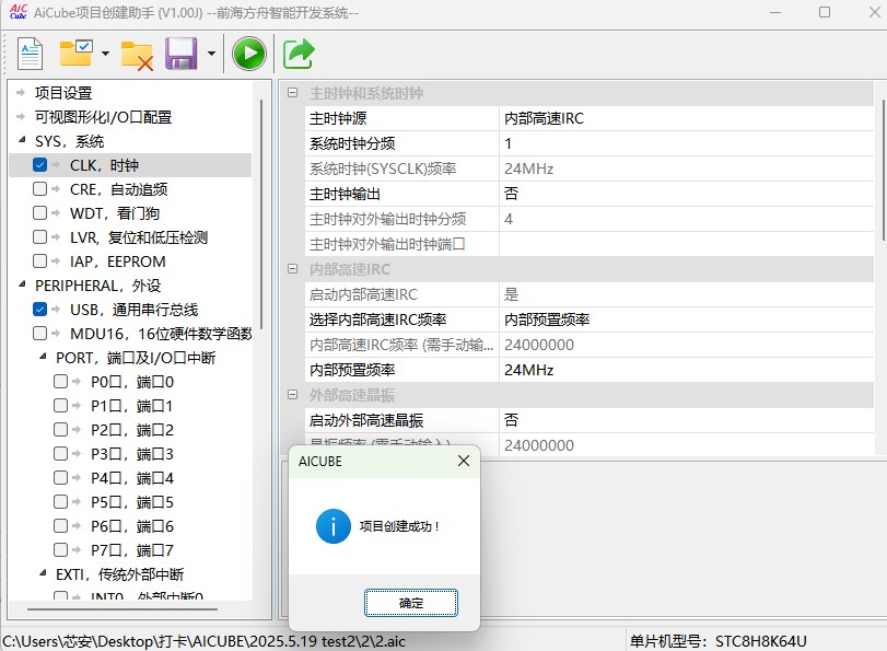 截图202505191540042974.jpg