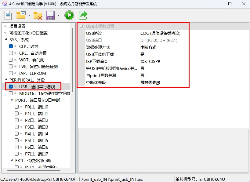 截图202505191541282826.jpg