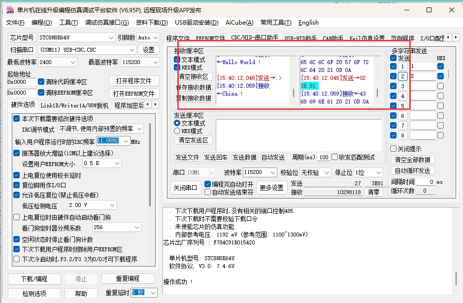 截图202505191542069830.jpg