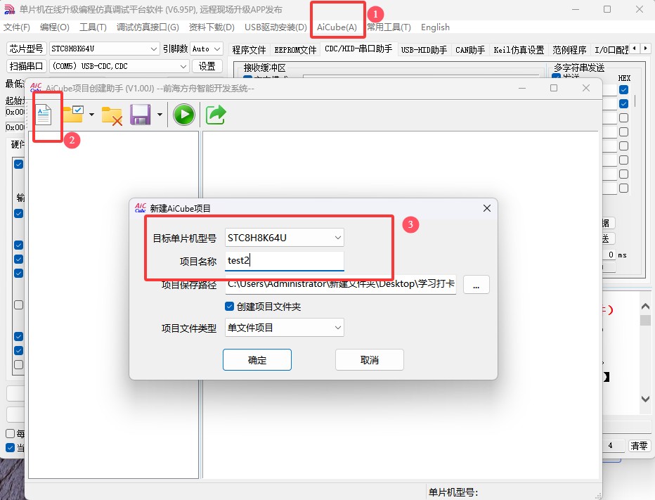 截图202505191542159643.jpg