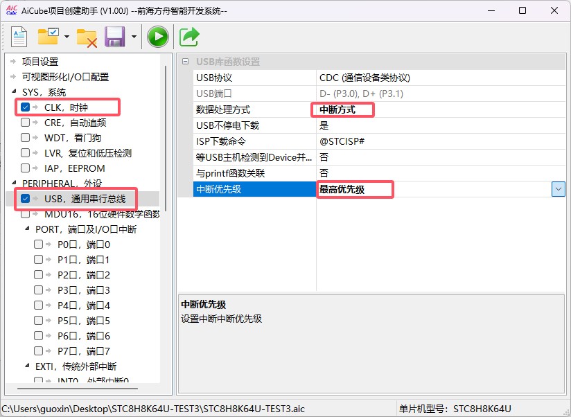 截图202505191544507610.jpg