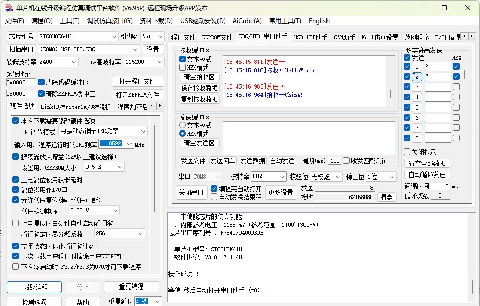 截图202505191545274855.jpg