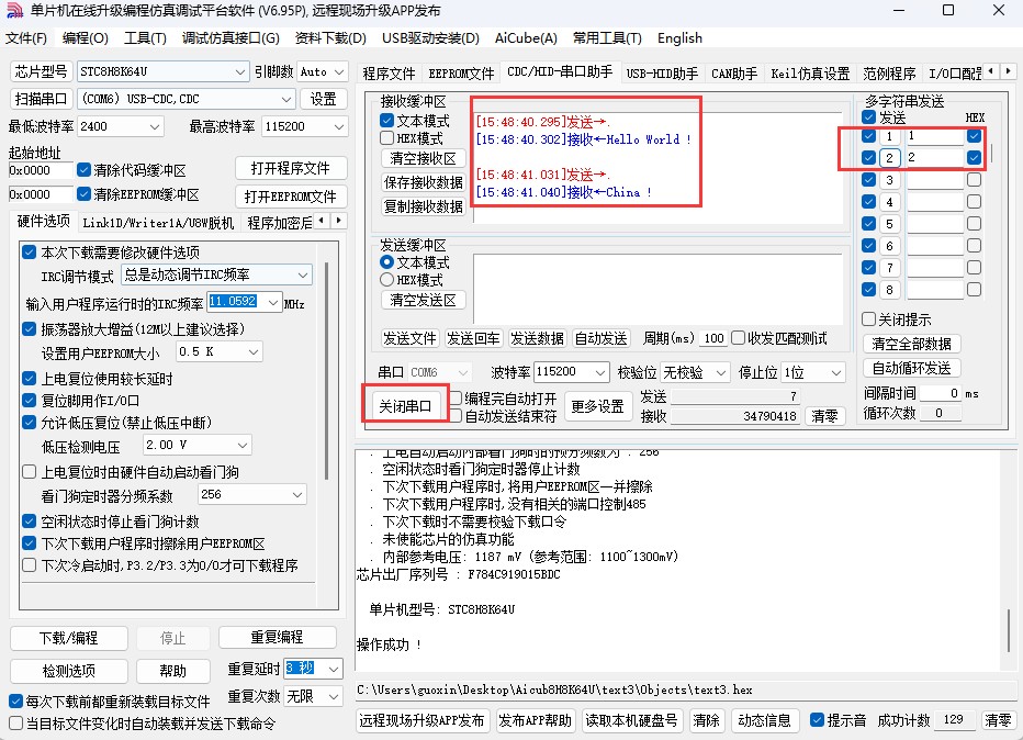 截图202505191549078618.jpg