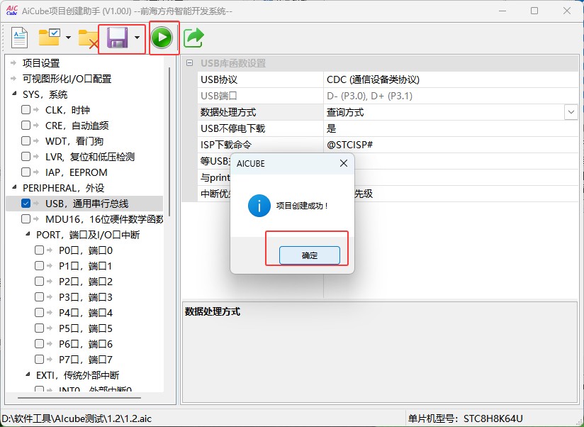 截图202505191552397832.jpg