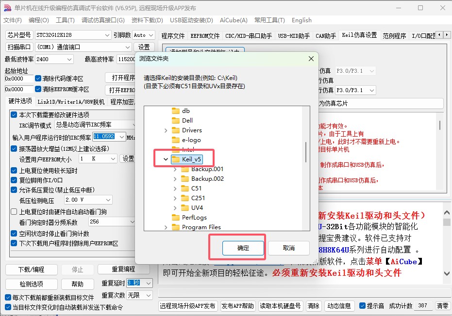 截图202505191553303529.jpg