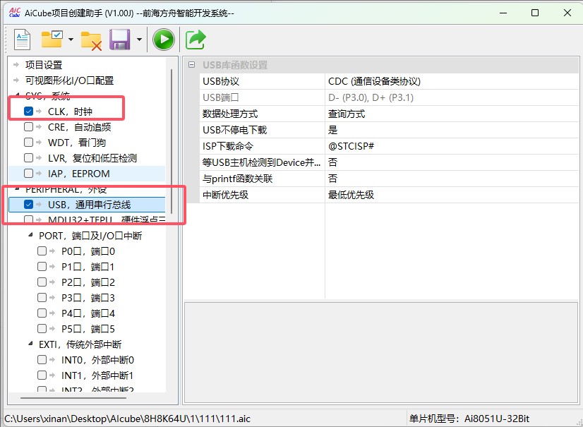截图202505191555077656.jpg