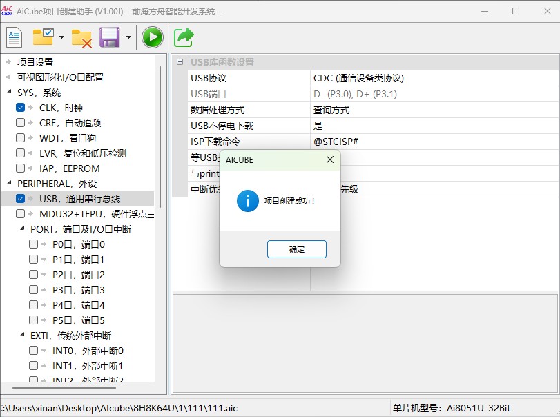 截图202505191557424594.jpg