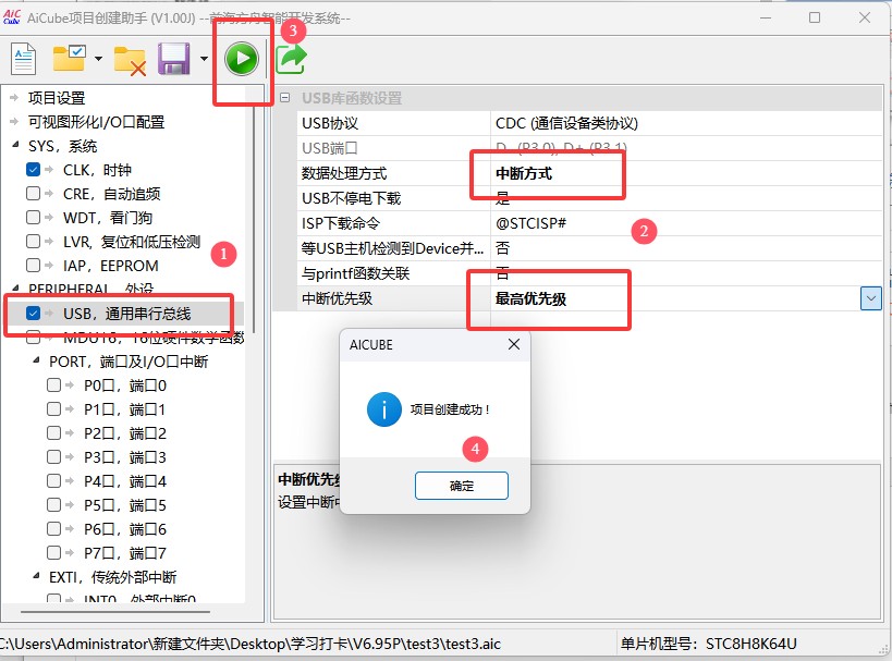 截图202505191558516557.jpg
