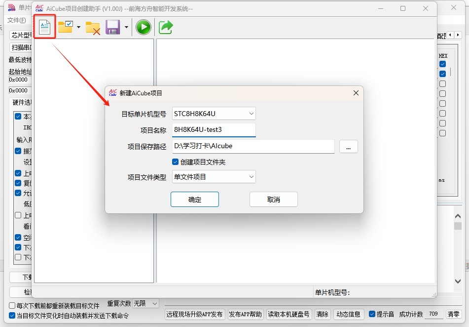 截图202505191600007584.jpg