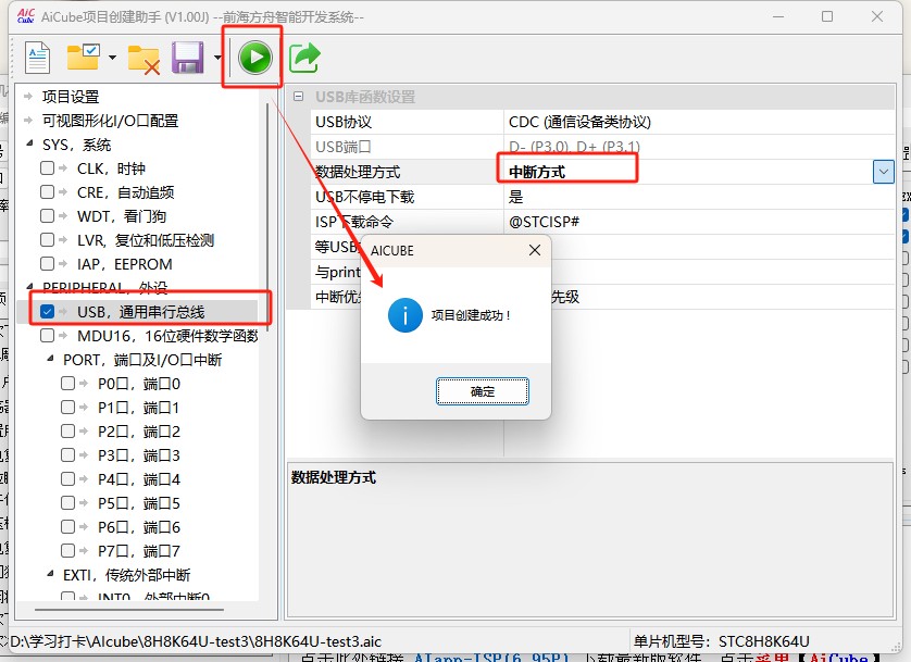 截图202505191601299197.jpg