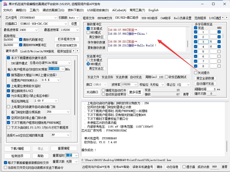 截图202505191601535192.jpg