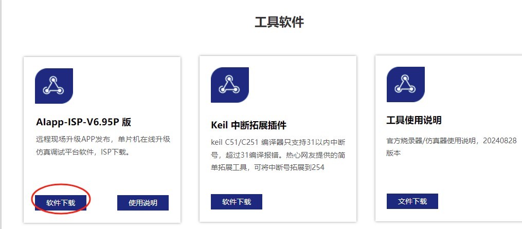 截图202505191602108960.jpg