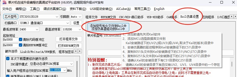 截图202505191602556932.jpg