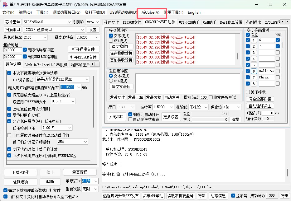 截图202505191610039115.jpg