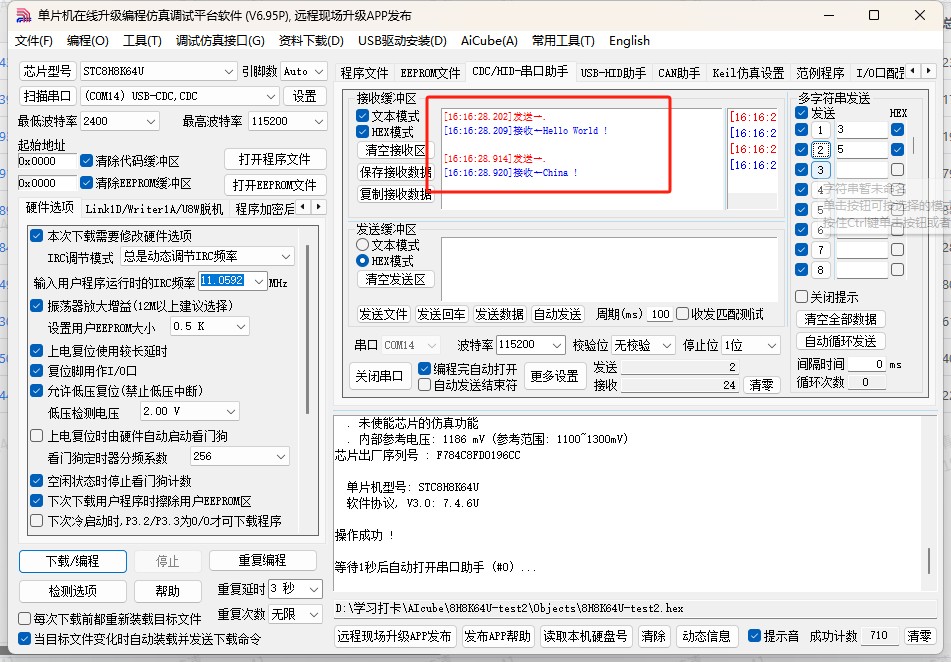 截图202505191616318932.jpg