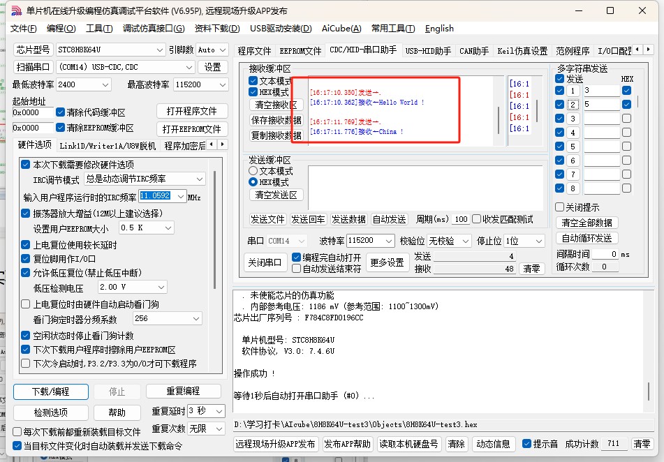 截图202505191617218819.jpg