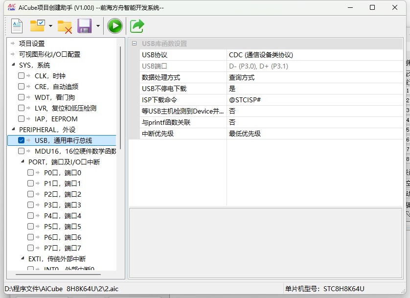 截图202505191617457317.jpg