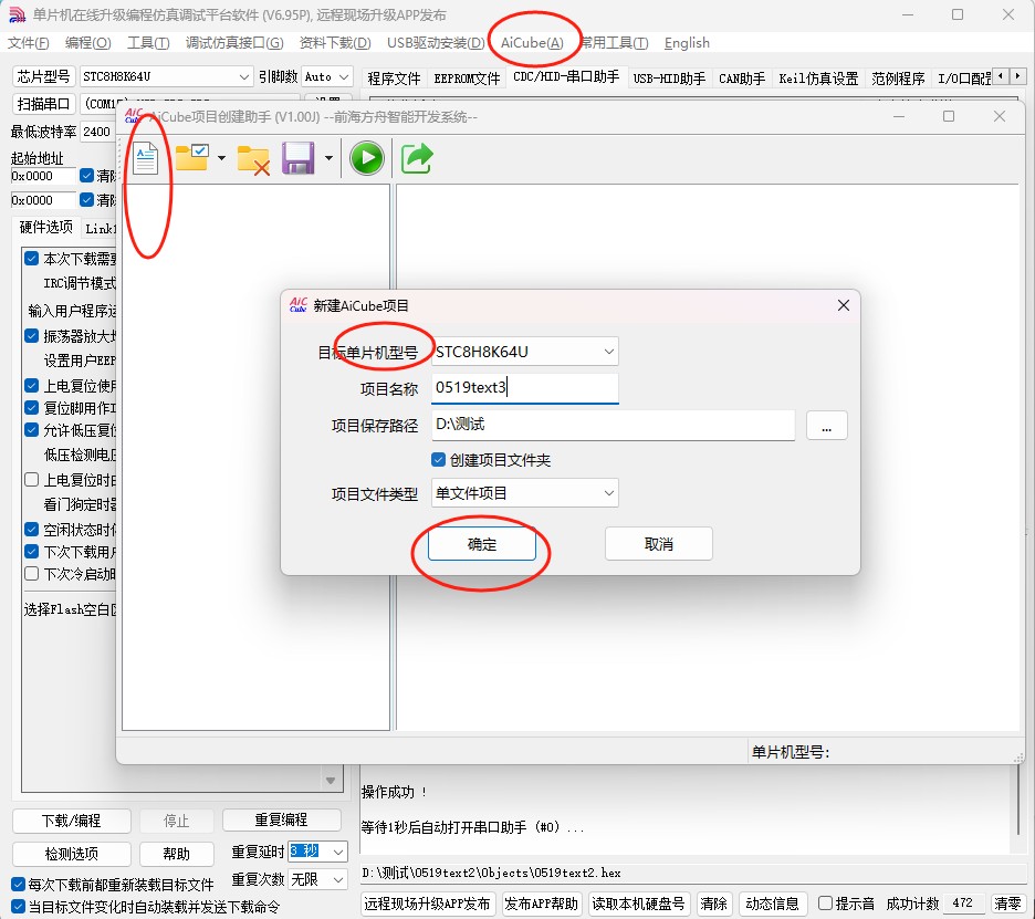 截图202505191620124903.jpg