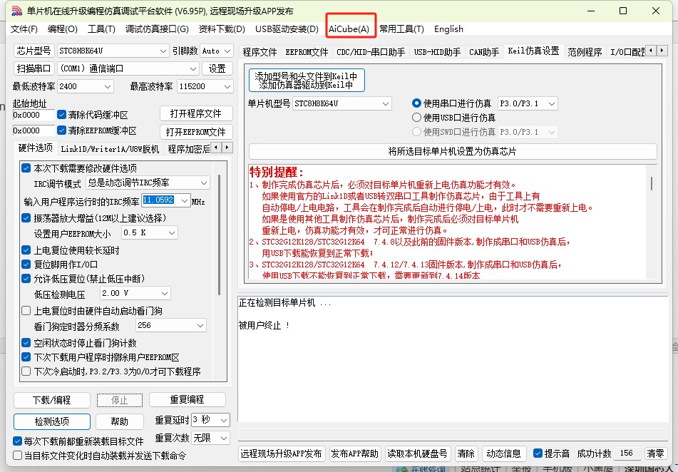截图202505191625065480.jpg