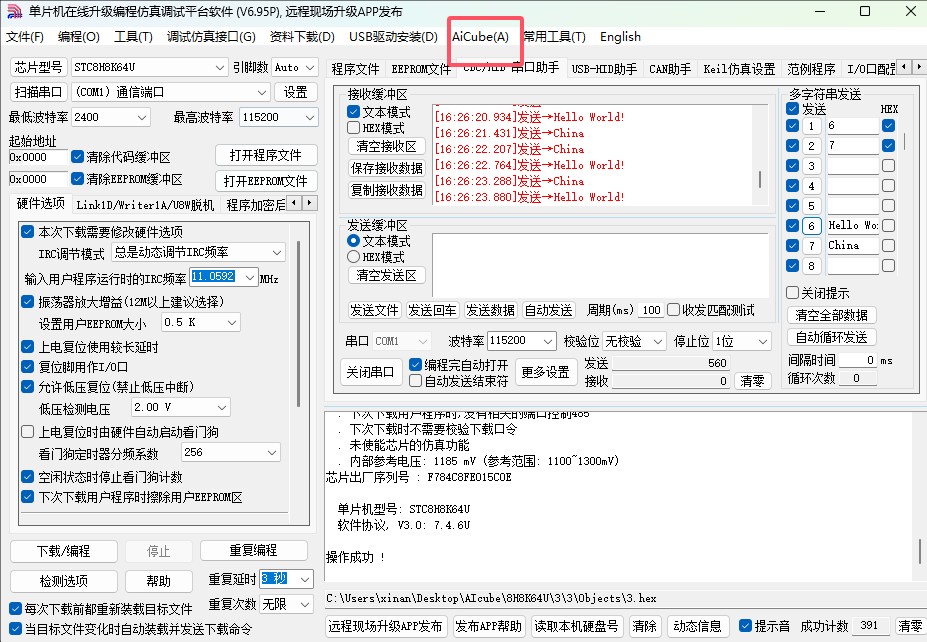 截图202505191627268869.jpg