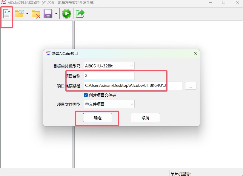 截图202505191627398279.jpg