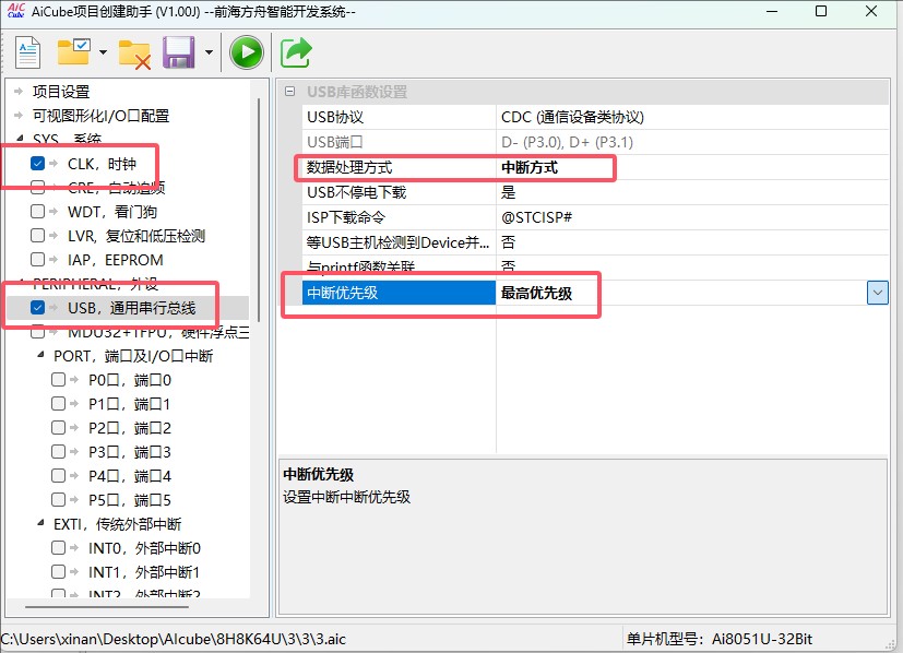 截图202505191628245153.jpg