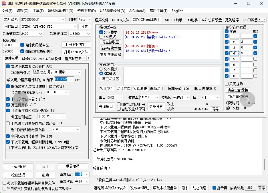 截图202505191630139851.jpg