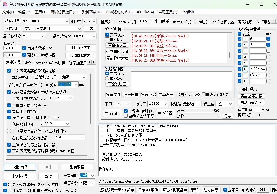 截图202505191630529677.jpg