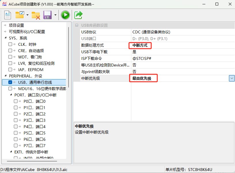 截图202505191635363034.jpg