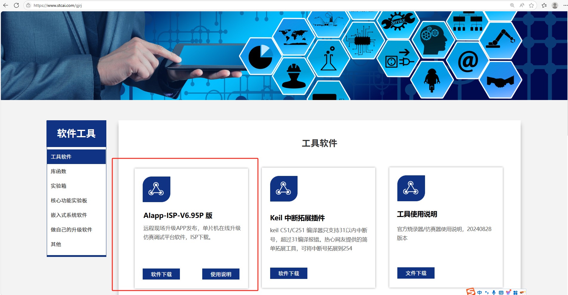 截图202505191640121253.jpg