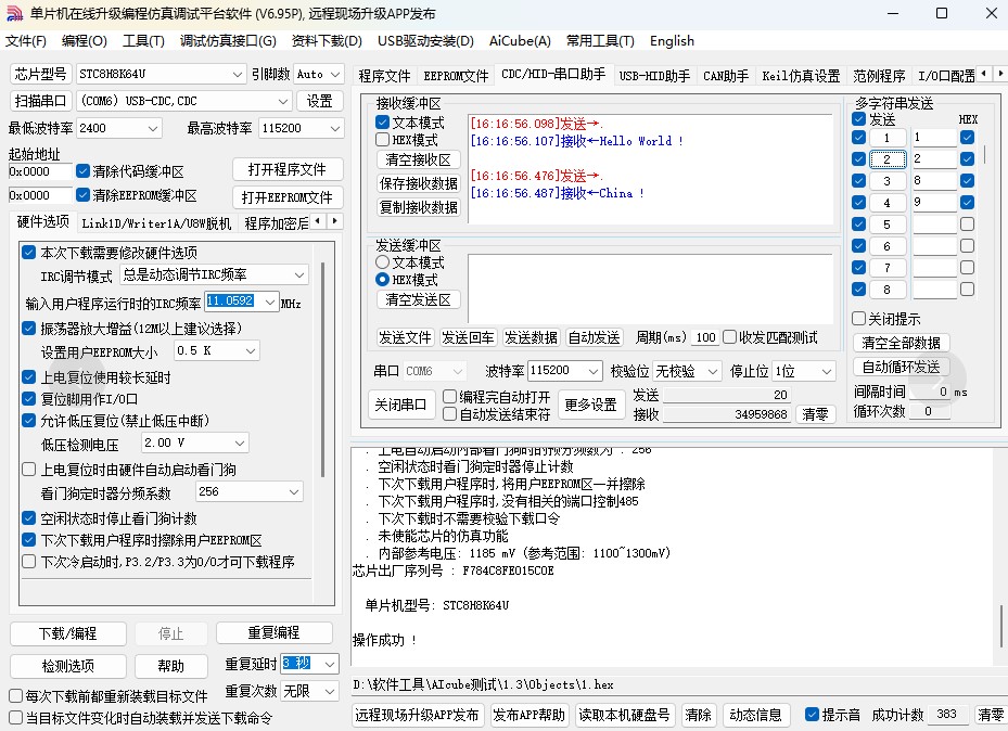 截图202505191640297730.jpg