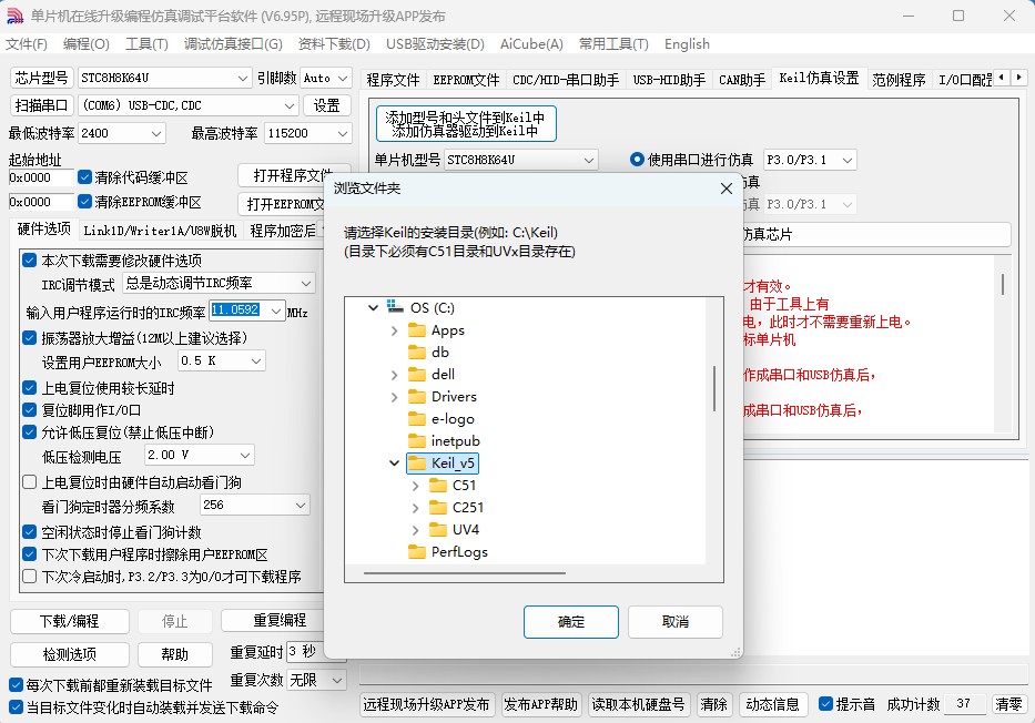 截图202505191642207028.jpg