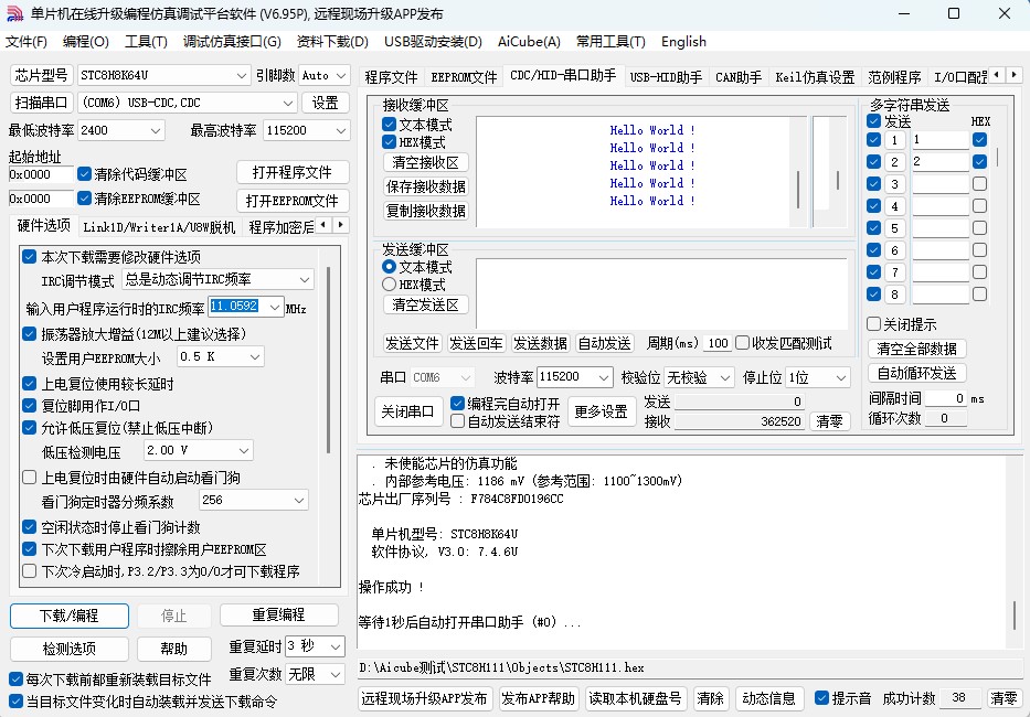 截图202505191649247134.jpg