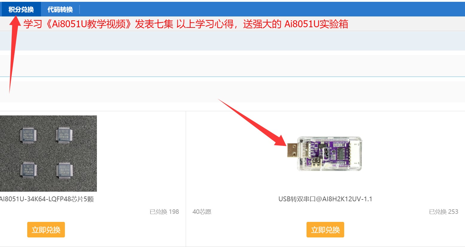 截图202505191655018371.jpg