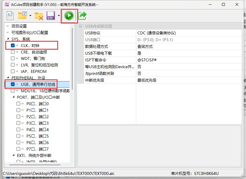 截图202505191713011046.jpg