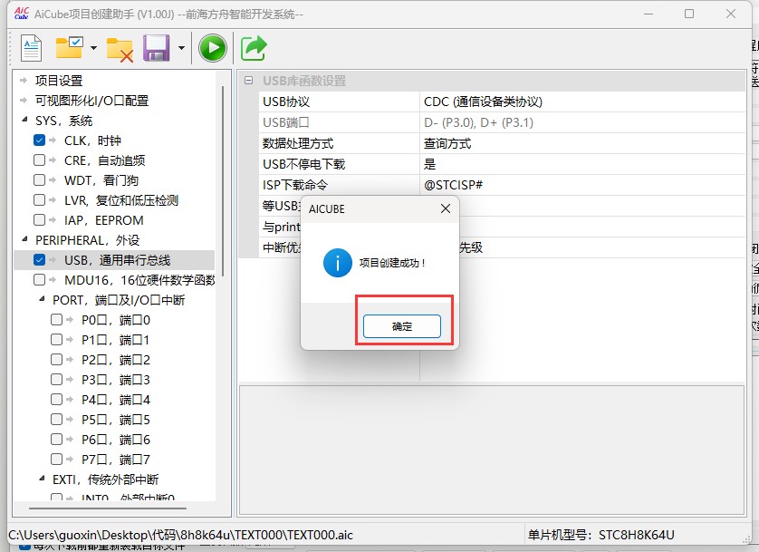 截图202505191713184587.jpg
