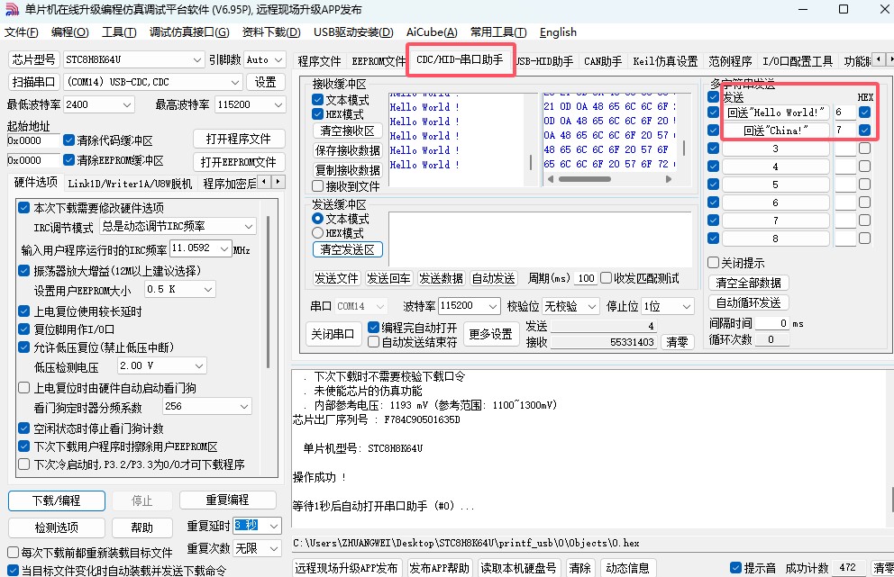截图202505191719277339.jpg