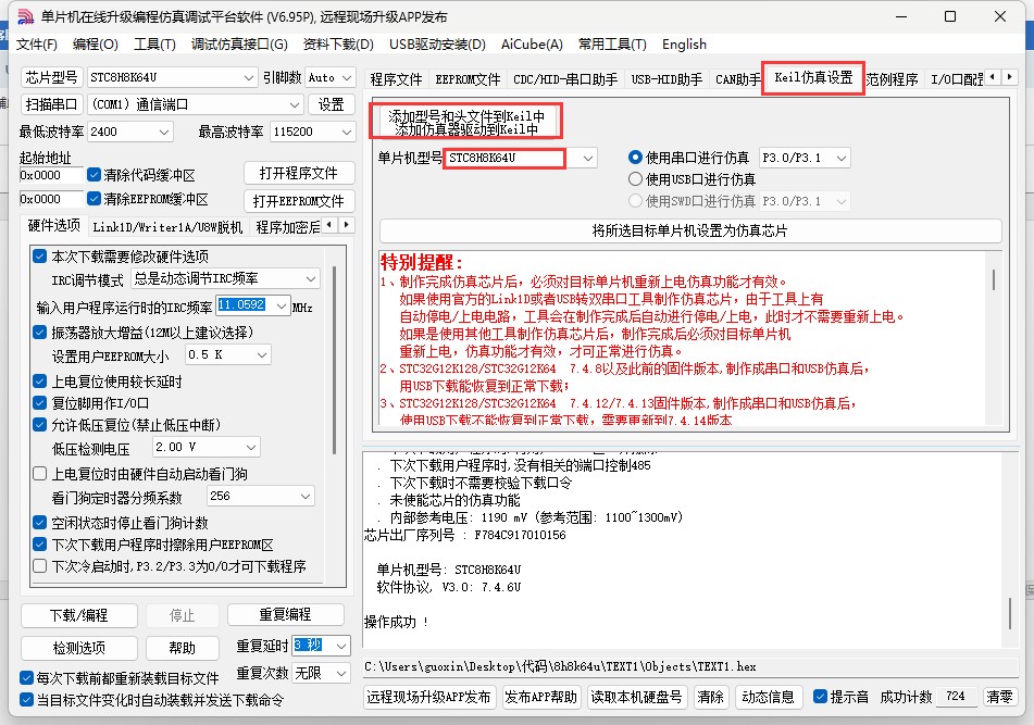 截图202505191725407013.jpg