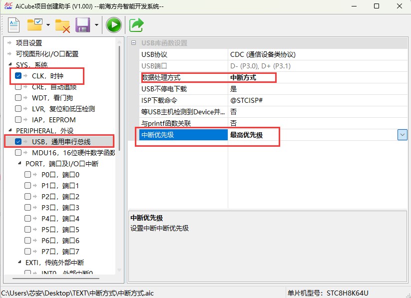 截图202505191726379578.jpg
