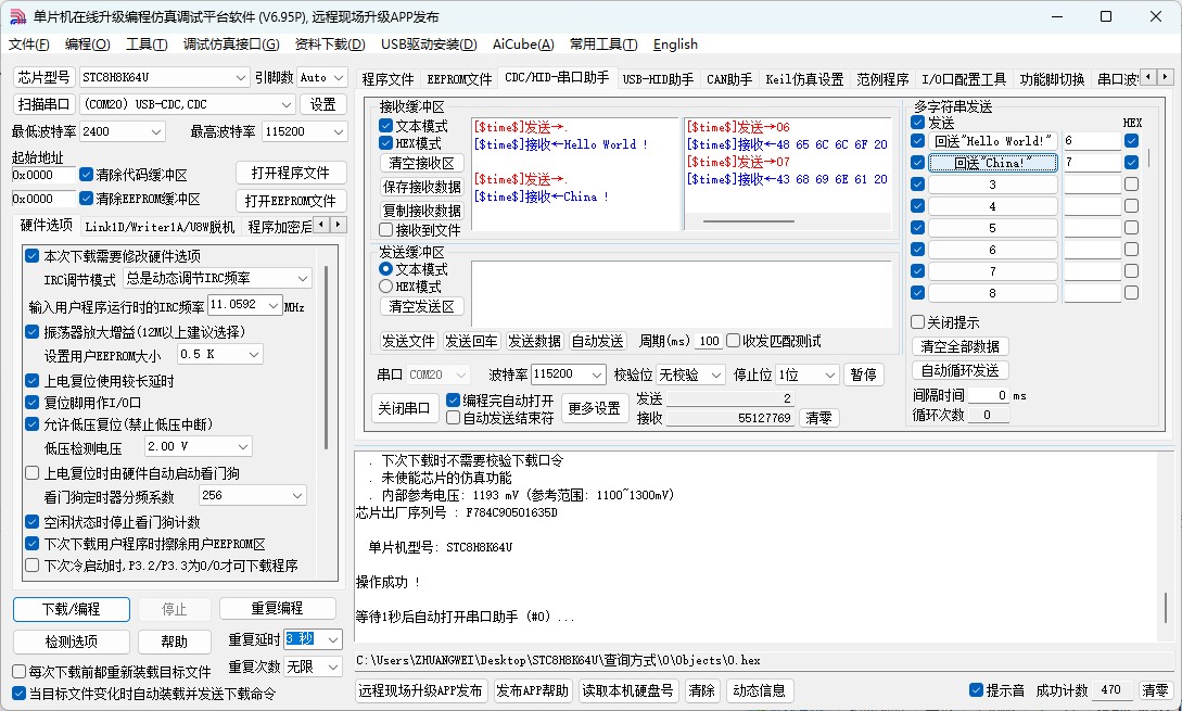 截图202505191730348590.jpg