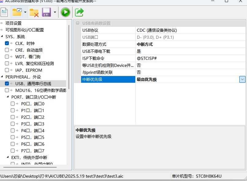 截图202505191739482662.jpg