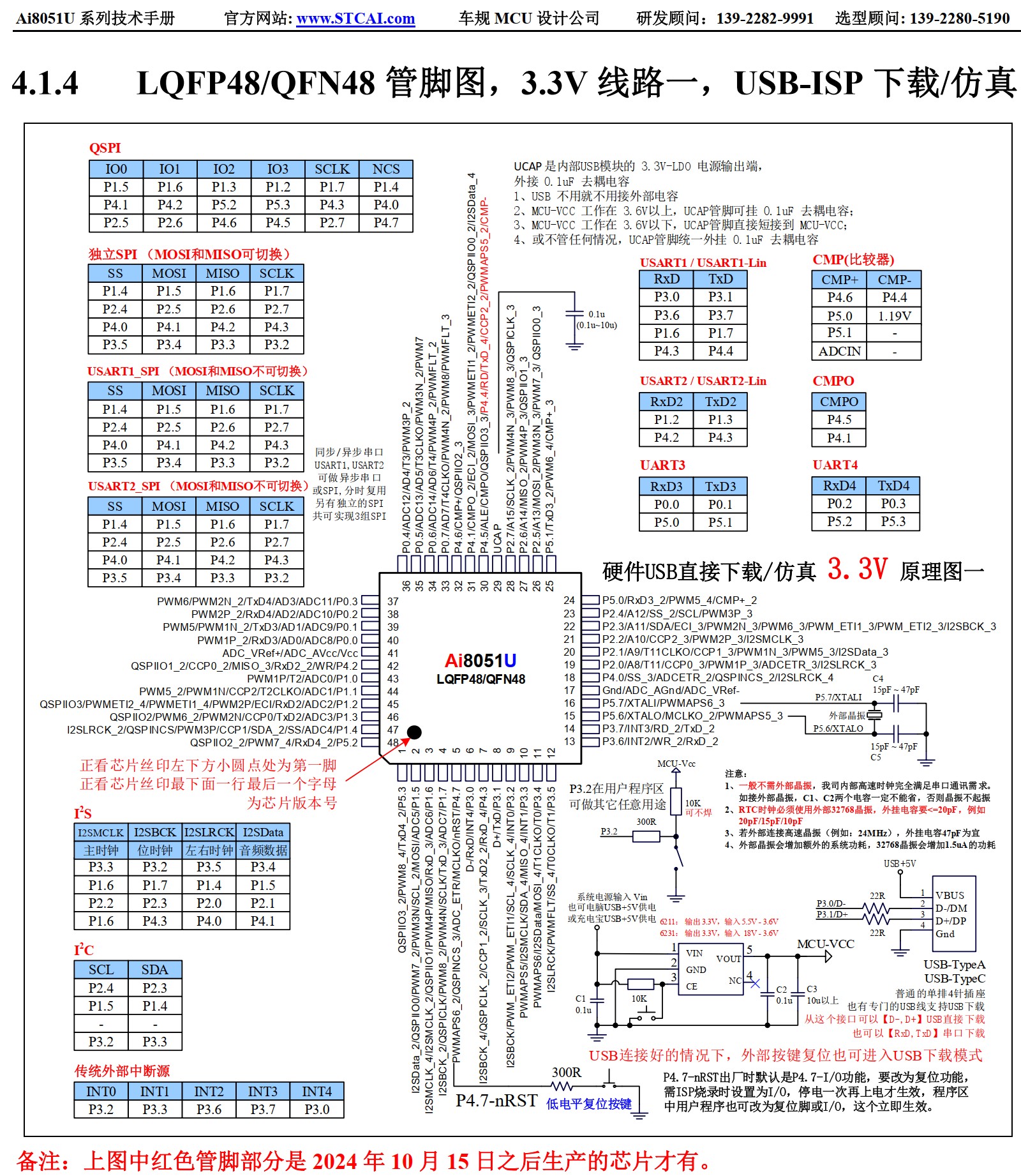 截图202505192027343896.jpg