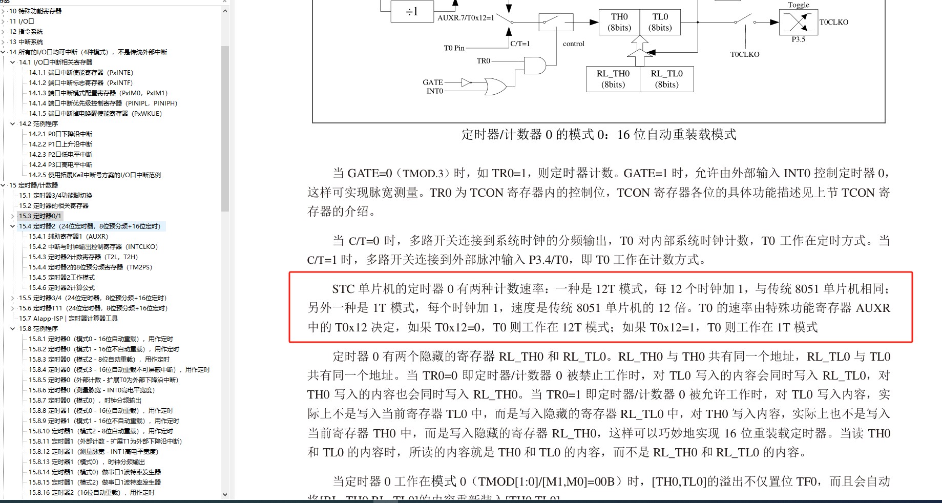 截图202505201029568339.jpg