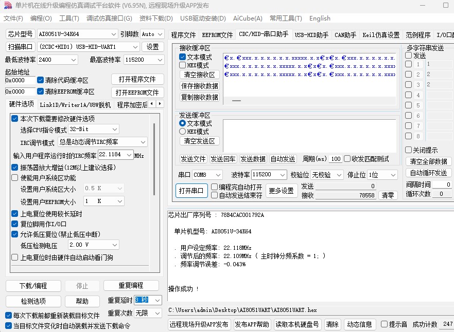 截图202505201125544345.jpg