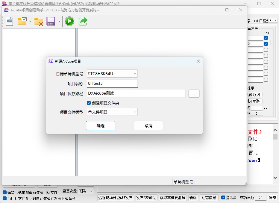 截图202505201330477875.jpg