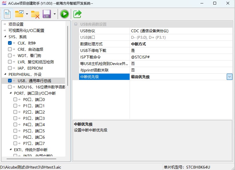 截图202505201331546375.jpg